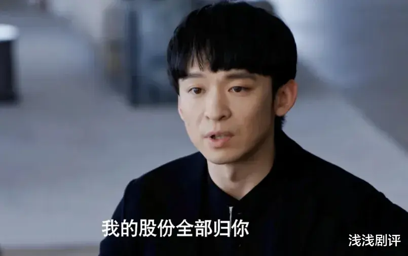 股票配资开户流程 《蛮好的人生》大结局: 直到薛晓舟300万卖掉自己的股份, 才知道, 吴雅离开他是迟早的事, 而胡曼黎也不可能接受他